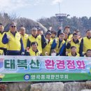 창원시 의창구 도계체육공원 경남신문