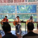 광주통기타연합 Daum카페