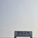 빨간버스