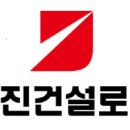 전진건설로봇(주) 이미지