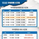 아이캔유치원 이미지