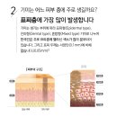 21세기분당종로약국 | 도미나 크림 가격 사용법 효과 부작용 완벽 정리