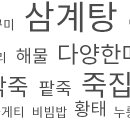 죽이야기장유율하점