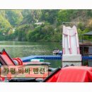 소소153펜션 | <가평 펜션 추천> 가평 비바 펜션 280여 건 리뷰로 검증된 휴식 공간