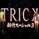 트릭PC 이미지