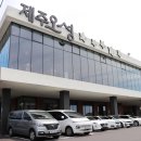 수도석유한신주유소 이미지