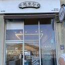 복있는어린이집 | 시흥 목감 답례품 추천 앙버터 호두과자 맛집, 복호두 선물세트 후기