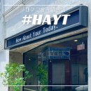 대구 교동 감성카페 ☕ 커피 맛집 ‘헤이트 커피(Hate Coffee)’ 솔직 후기