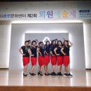 송현새마을금고 이미지