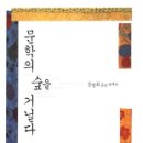 거닐다 - 통영시 항북길 12-14 | 거닐다