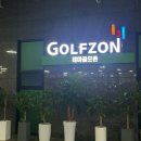 테마골프 | 고양시 골프연습장⛳️ㅣ테마골프센터 내돈내산 방문 후기