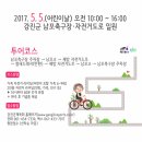 강진군 남포축구장 이미지