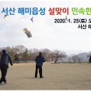 뜬쇠한마당 네이버블로그