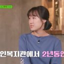 도배실무인력양성 이미지