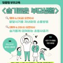 부모교육 이미지