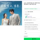 픽미픽미아이스 당정역점 | [선릉] 룩앳미 직장인 로테이션 소개팅 다녀온 후기