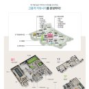하늘채 포레스원 어린이집