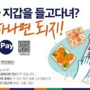 (주)제주모바일 이미지