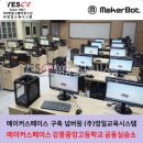 (주)영일환경