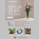 상동작은도서관 이미지