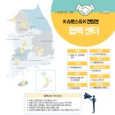 대구보조기 | [진천동 필라테스] 시니어 운동 및 보조기 후기 더 울림 필라테스