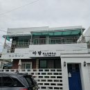 아랑게스트하우스 - 제주시 납읍로 59 | 아랑게스트하우스