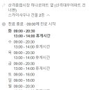 서울태365한의원 이미지
