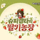 외길농장 이미지