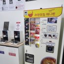 능포바다낚시터 이미지