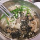 미연이네손칼국수