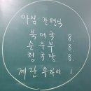 두화원 | 베어크리크CC 포천, 골프 애호가들의 성지인 이유