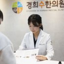 설한의원 이미지