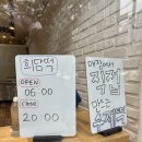 장인떡집 - 고양시 덕양구 화신로260번길 74 | 장인떡집