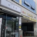 나주혁신도시 속눈썹펌 추천, 더모눈에서 자연스럽고 유지력 좋은 시술 후기