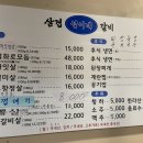 설이네화로구이 이미지