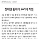 다사랑의료기 이미지