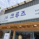 요상한 분식 이미지