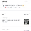 제이피소프트 이미지