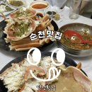 역전횟집 이미지