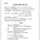 퍼스트여행사 이미지