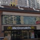 신흥 맥도날드 네이버블로그