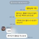 노래는 명작 사진은 역작 | 명반 데이식스 일본 정규 1집 UNLOCK 언락 구매 후기 및 아이폰에 CD 음원 넣기
