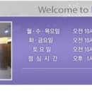 닥터에이치의원 이미지