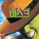 신비나이트클럽