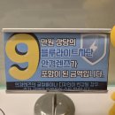 테라스가 있는 안경원 | [안경정원] 송도안경점에서 어린이안경 맞추고 온 후기_Zeiss Clear View 1.60