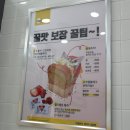 에그셀런트 해운대신도시점 이미지