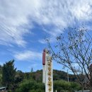 사람사는세상 민박 이미지