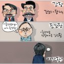 Netizen 시사만평 떡메 '2022. 6. 29'(수) 이미지