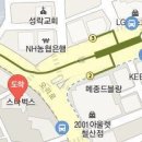 이즈맘산부인과의원 이미지