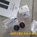 여주열쇠 이미지